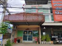 อาคารพาณิชย์หลุดจำนอง ธ.ธนาคารกสิกรไทย ปากแพรก เมืองกาญจนบุรี กาญจนบุรี